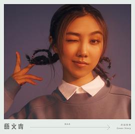 颜卓灵