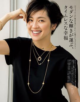 中村安奈