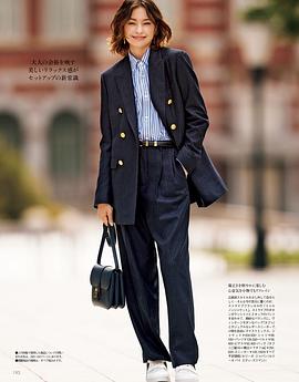太田莉菜
