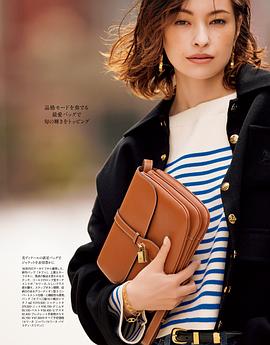太田莉菜
