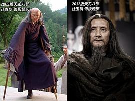 杜玉明