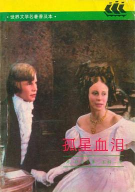 莎拉·米尔斯