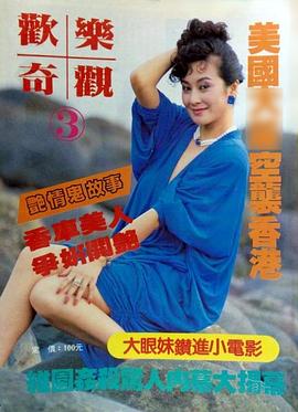 林雨洁