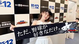 内田真礼