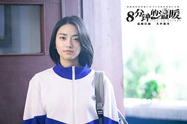 王若珊