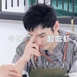黄晓明