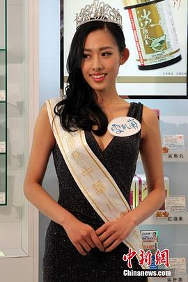 栾茗媛