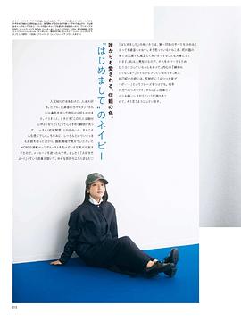上白石萌音