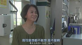 朝加真由美