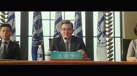 严志平