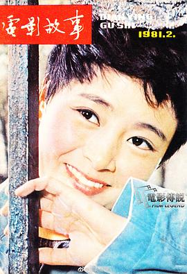 张瑜
