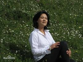 王春妹