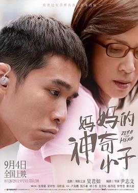 吴君如
