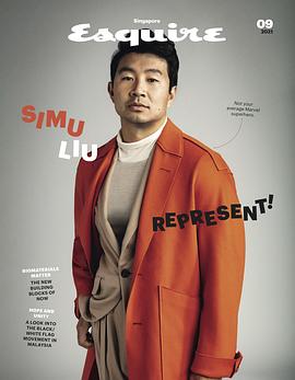 刘思慕
