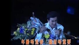 许冠杰