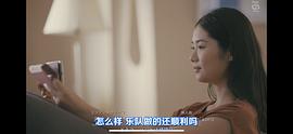小野花梨