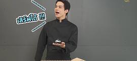 尊戈·基达坎·查塔卡威奈