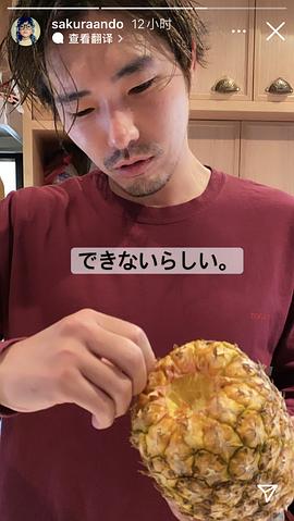 柄本佑