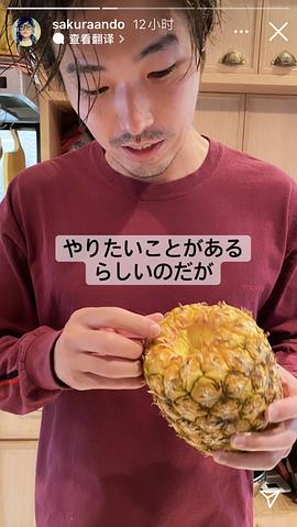 柄本佑
