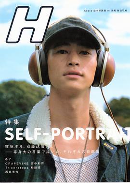 洼冢洋介