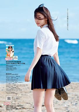 井本彩花