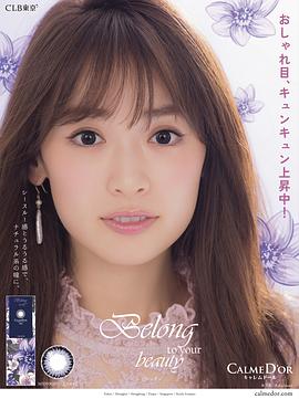 泉里香