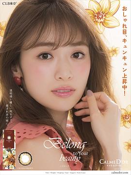 泉里香