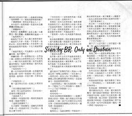 郝履仁