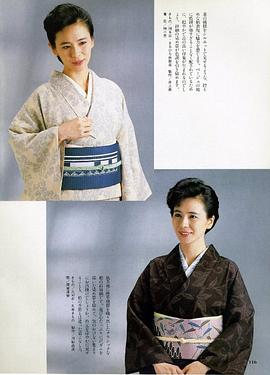 萩尾绿