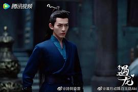 邓为