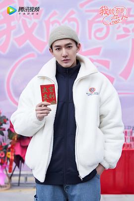 邓为