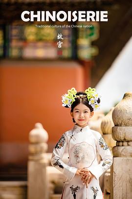 李依蒙
