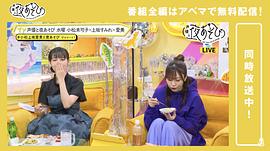 上坂堇