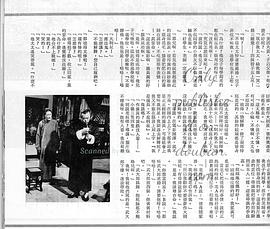 郝履仁