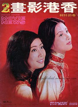 刘午琪