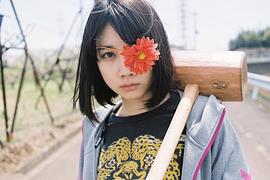 松本穗香