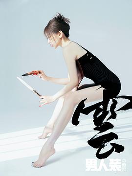 陈小纭