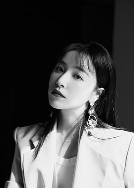 阚清子