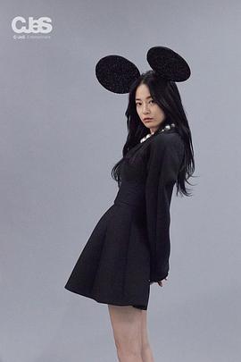 李周妍