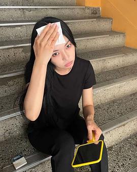 金素妍