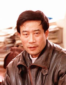 李雪健