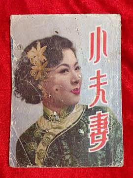 欧阳莎菲