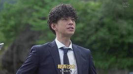 三浦翔平