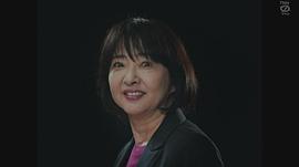 美保纯