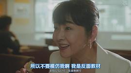 美保纯