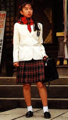 田中规子
