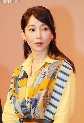 稻森泉