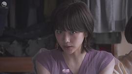 松井爱莉