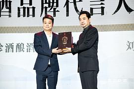 刘劲