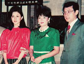 杨受成